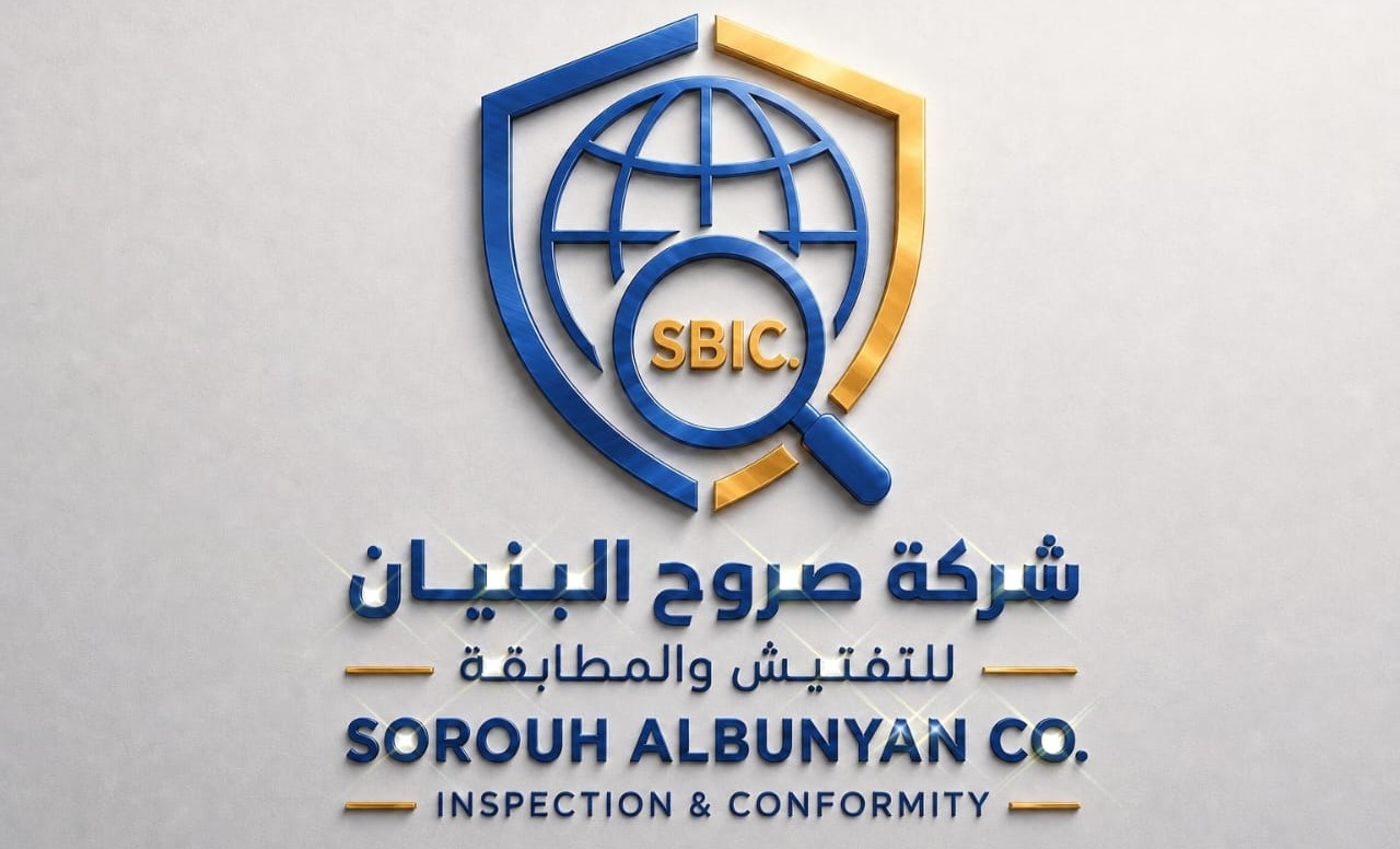 SBIC Logo